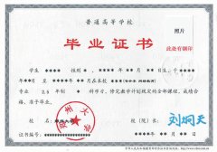 鄭州大學遠程教育的文憑究竟有多硬？